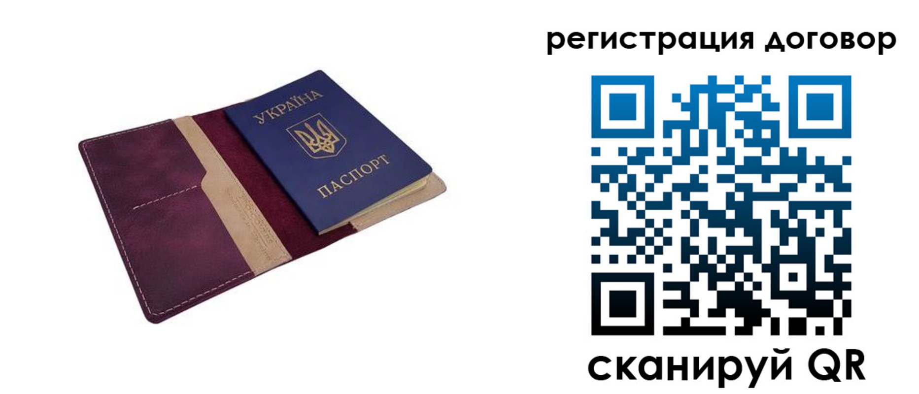 прописка от собственника в Вятских Полянах