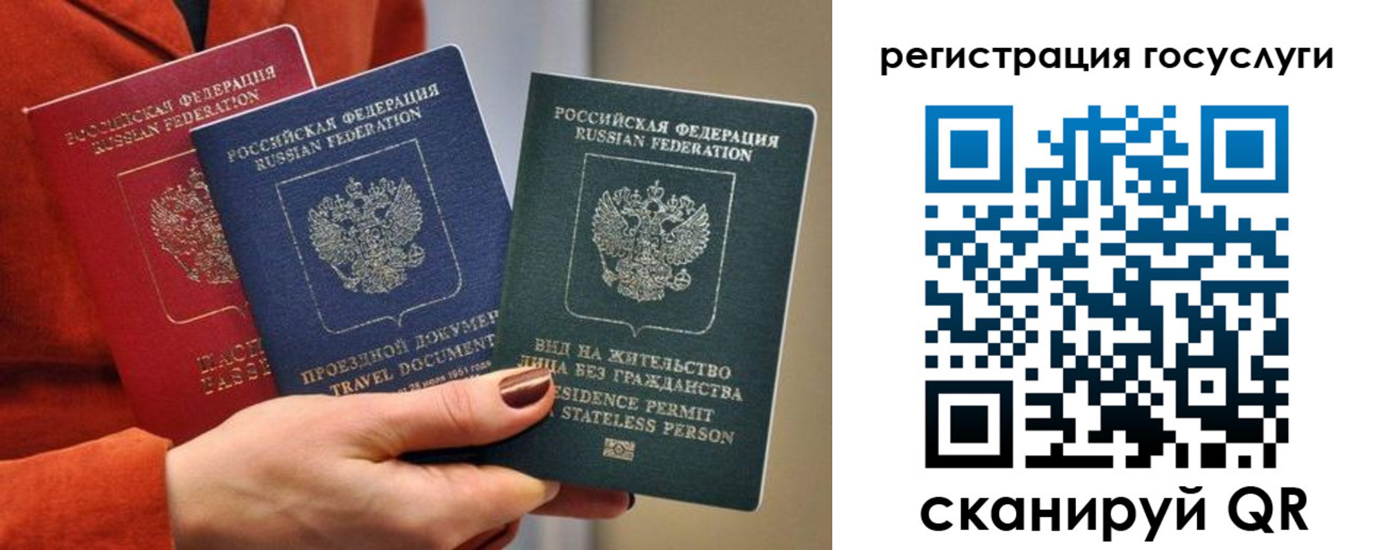 временная регистрация поиск в Вятских Полянах