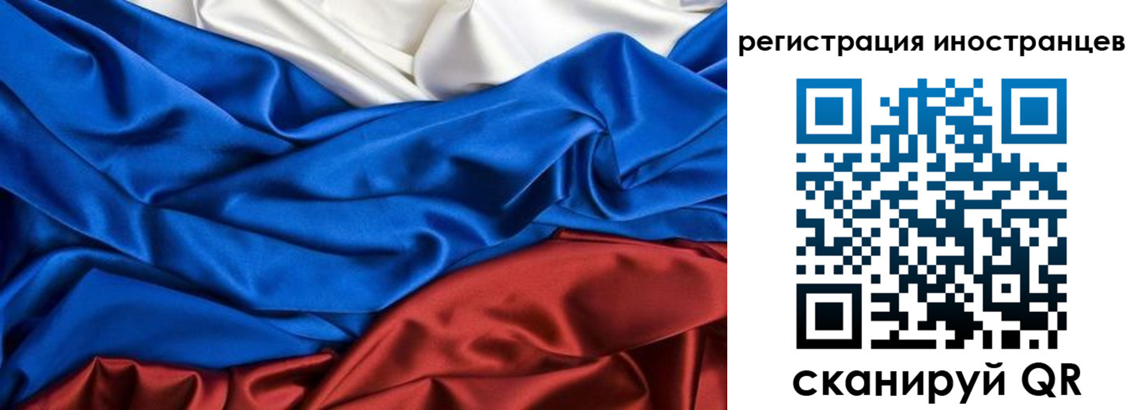 временная регистрация 2025 в Вятских Полянах